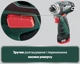 Аккумуляторная дрель-шуруповерт Metabo PowerMaxx BS Basic (600080500) + 2 АКБ Li-Power + ЗУ LC 24 + Кофр - изображение 15