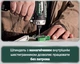 Аккумуляторная дрель-шуруповерт Metabo PowerMaxx BS Basic (600984000) + 2АКБ Li-Power (12 В / 2.0 А·ч) +ЗУ - изображение 12