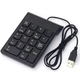 Дротова цифрова клавіатура / цифровий блок Numpad з кабелем USB для комп'ютера і ноутбука, 18 клавіш, чорна (99091792) - зображення 2