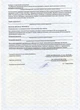 Плита пінополістирольна Anserglob EPS-S 1000х500х100 мм (7.5 кг / м3) - зображення 3