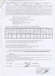 Пенопласт Anserglob EPS-80 1000х500х120 мм (15 кг/м3) - изображение 7
