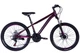 Велосипед SPACE ST 24" MARS DD FR рама-13" 2024 Фиолетовый - изображение 1