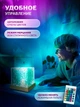 Ночник проектор КУБ с имитацией Северного Cияния настольная USB RGB лампа с пультом - изображение 7