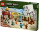 Конструктор LEGO Minecraft Нападение на деревню с воздушным шаром Гаст 555 деталей (21273) - изображение 9