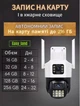 Двойная камера видеонаблюдения WiFi Уличная ip камера, ночное видение, двухобъективный датчик движения - изображение 3