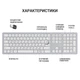 Клавиатура OfficePro SK1550 Wireless White (SK1550W) - изображение 5