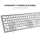 Клавиатура OfficePro SK1550 Wireless White (SK1550W) - изображение 8