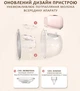 Електричний молоковідсмоктувач Pinky electric Pump портативний бездротовий молоковідсмоктувач з функцією масажу та стимуляцією лактації рожевий - зображення 7
