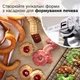Мясорубка Bosch MultiPower Серия 6 MFWS682B с насадкой соковыжималкой - изображение 16