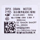 Помпа (2 насоса) 30/30W 70468 для стиральной машины LG 5859EH1006C - изображение 2