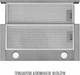 Вытяжка Perfelli TL 6822 I 1200 LED - изображение 7