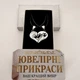 Парні кулони для закоханих "Дві половинки серця "I Love you" сріблясті на шнурках екошкіра у сувенірній коробочкці (11319) - зображення 4