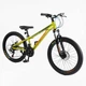 Велосипед Спортивный 24 дюймов Corso CONCEPT CP-010 оборудование Shimano алюминиевая рама 11 дюймов 21 скорость. Black and Yellow (164676) - изображение 8