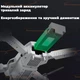 Универсальный Аккумулятор для квадрокоптеров E99(K3)/E88/K6, 1800 мАч 3.7V - изображение 5