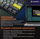 Клавіатура ігрова механічна GamePro GPMK-130G Pro Black Hot-Swap Outemu Red Swich RGB 2.4G/Bluetooth/USB - зображення 15