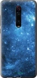 Чохол на Xiaomi Mi 9T Зоряне небо "167u-1815-2452853394" - зображення 1
