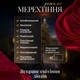 Електрична гірлянда Зірка штора 3*0,9 м 12 на вікно для фотозон жовта WYF11Y 4962399 - зображення 4