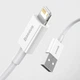 Кабель Baseus Superior Series Fast Charging Lightning 2.4A 1m, White (CALYS-A02) 4773100 - изображение 6