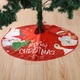 Коврик новогодний под елку Merry Christmas 5 14004 115х90 см 4676952 - изображение 2