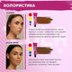 Краска Zola Eyebrow Tint – 05 Graphite (Графит) в саше 5 мл для бровей - изображение 4