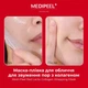 Маска-плівка для обличчя з колагеном Medi-Peel Red Lacto Collagen Wrapping Mask Mini, 15 мл - зображення 3