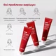 Маска-плівка для обличчя з колагеном Medi-Peel Red Lacto Collagen Wrapping Mask Mini, 15 мл - зображення 4
