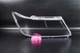 Стекло фары Dodge Journey (2007-2020) правое Lemarix (A12-1651-2) - изображение 1