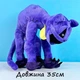 Мягкая детская игрушка Кот Дремот CatNap 35см сине фиолетовый - изображение 3