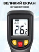 Промышленный лазерный цифровой пирометр NJTY T400 -50°C до 400°C I2878 (JDT-0847531) - изображение 7