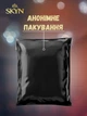 Презервативи Skyn Unknown Pleasures 14 шт (ROZ6501053528) - зображення 2