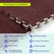 Плюшевый пол пазл-модульное напольное покрытие Sticker Wall 600х600х10мм коричневое (2083) - изображение 7