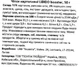Чіпси картопляні Chazz Libido booster Жіноча версія 50 г (0.05 кг) (4779047981639) - зображення 2