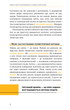 Фізика. Том 5. Світло, теорія відносності, кванти, атоми та ядра - Павло Віктор - изображение 11