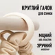 Підвісний круглий гачок для сумки / рюкзака Circle пластиковий складний тримач - органайзер на стіл / у шафу, білий (99288461) - зображення 1