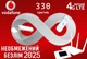 Мобільний 4G модем/роутер USB WI-FI 3G/4G LTE Olax MT80 з акумулятором 3000 мАг та активним монітором + 2 антени 4G(LTE) по 4 dbi + Подарунок - 1 місяць безкоштовного безлімітного інтернету Vodafone - зображення 3