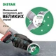 Круг алмазный Distar Colibri керамогранит 76 мм (11139053029) - изображение 7