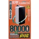 Повербанк 80000 мАг 22.5W Remax RPP-291, зі швидкою зарядкою PD+QC Білий - зображення 7