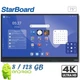 Интерактивная панель Starboard TE-YL5U-75 дисплей 75" / Android 14 / 8/128Gb 40W - изображение 1