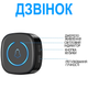 Бездротовий дверний дзвінок Digital Lion WDB-11, до 300 метрів, чорний (1152) - зображення 6