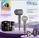 Ультразвуковой мощный фен для волос DSP 30267 с концентратом и диффузором 1800 Вт - изображение 2