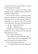 Книга Моя сусідка Еліс. Еліс і Меган 1. Автор - Джуді Кертін (Урбіно) - изображение 8