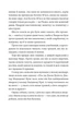 Книга Історія Лікаря Дуліттла. Автор - Г’ю Лофтінг (Folio) - изображение 6