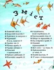 Книга Дивовижі тваринного світу. Автор - Алехандро Альґара (Школа) - изображение 4