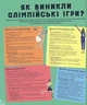 Книга На старт,вага... золото! Автор - Скотт Аллен (Каламар) - зображення 4