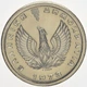 Монета Греция 50 лепт 1973 AU-UNC (KM#97.1) - изображение 2