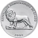 Монета Демократическая республика Конго 25 сентим 2002 Ласка UNC (KM#76) - изображение 2