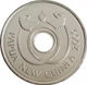 Монета Папуа-Нова Гвінея 1 кіна 2009 UNC Крокодили (KM#6b) - зображення 2