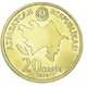 Монета Азербайджан 20 гяпик 2021 UNC - изображение 2
