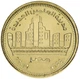 Монета Єгипет 50 піастрів 2019 UNC Місто Ель-Аламейн - зображення 1