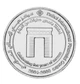 Монета ОАЭ 1 дирхем 2009 UNC 5 лет Дубайскому международному финансовому центру - изображение 1